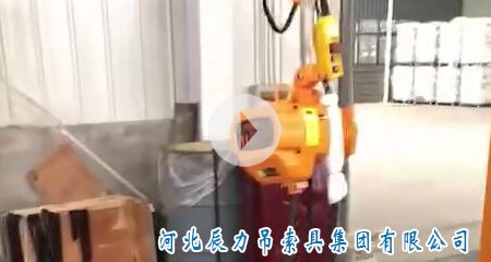 辰力群吊葫蘆，同控葫蘆測試