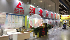 辰力集團上海展會火熱進行中，歡迎新老客戶蒞臨指導(dǎo)