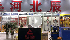 2020年第三十四屆中國國際五金博覽會，辰力集團歡迎您的到來