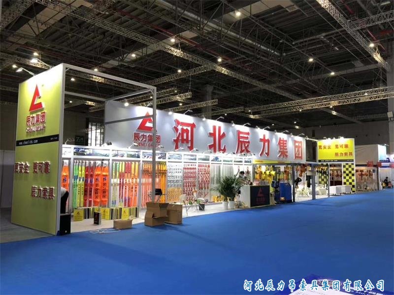 2020年上海五金展，辰力索具，***產(chǎn)品